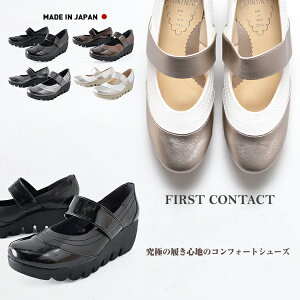 送料無料 パンプス ファーストコンタクトの人気商品 通販 価格比較 価格 Com