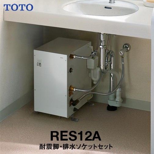 電気温水器 Totoの通販 価格比較 価格 Com
