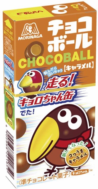 森永製菓 チョコボール キャラメル 個 チョコレート 価格比較 価格 Com