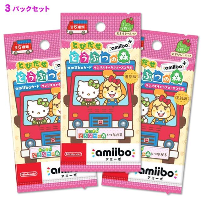 サンリオ カード トレーディングカードの人気商品 通販 価格比較 価格 Com