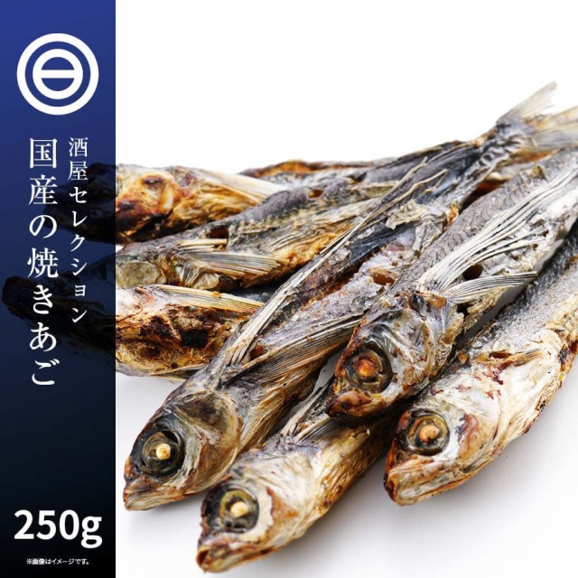 トビウオ 魚介類の人気商品 通販 価格比較 価格 Com