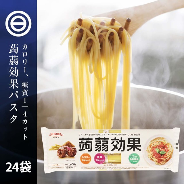 こんにゃく麺 パスタの人気商品 通販 価格比較 価格 Com