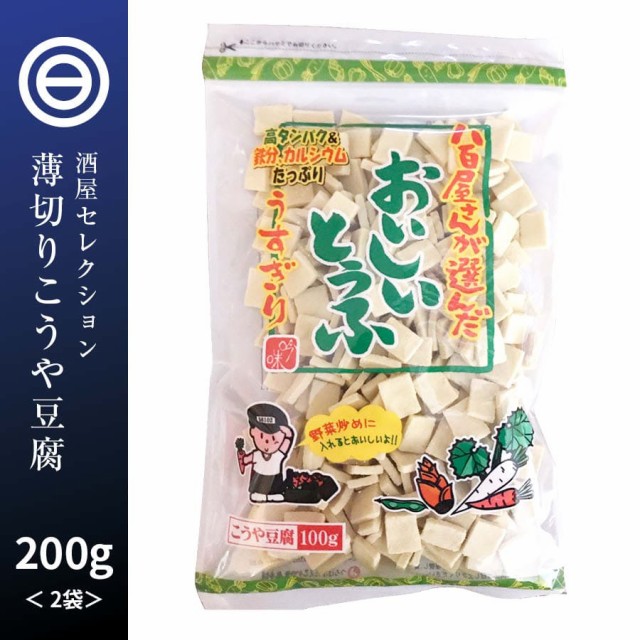 高野豆腐の人気商品 通販 価格比較 価格 Com