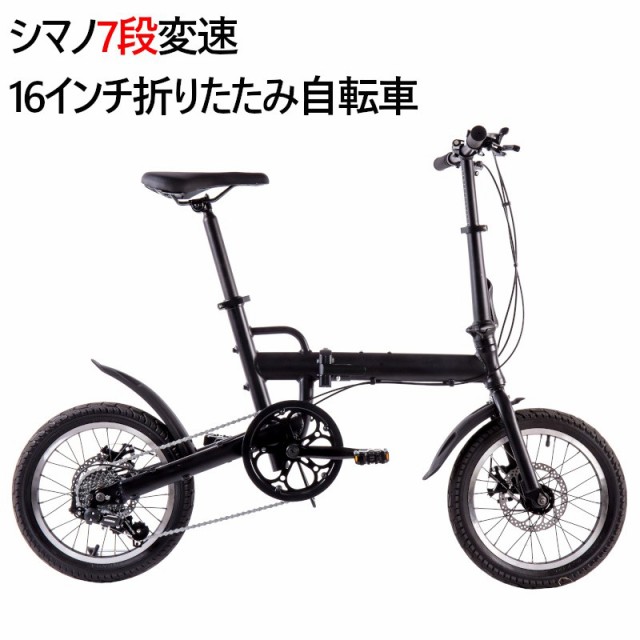 折りたたみ 自転車 超軽量の通販 価格比較 価格 Com