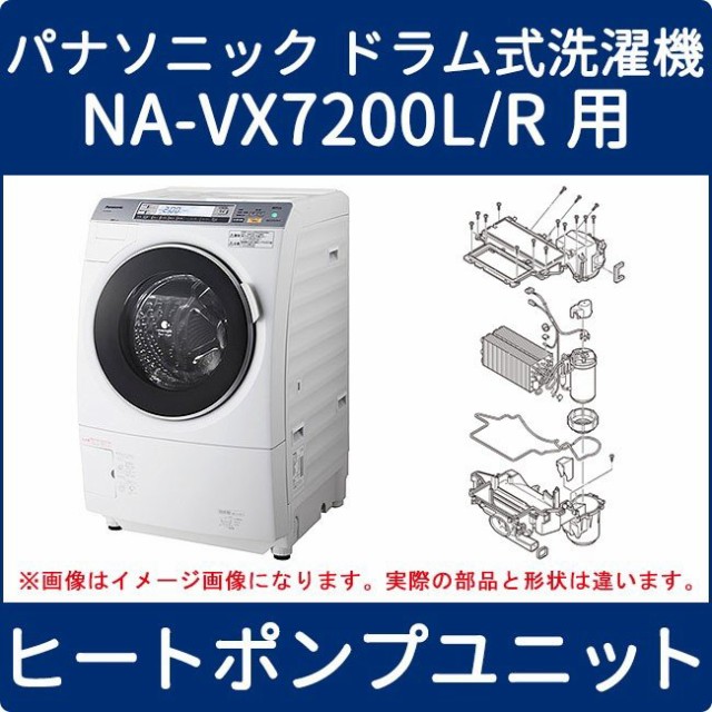 洗濯用品 na-vxの人気商品・通販・価格比較 - 価格.com