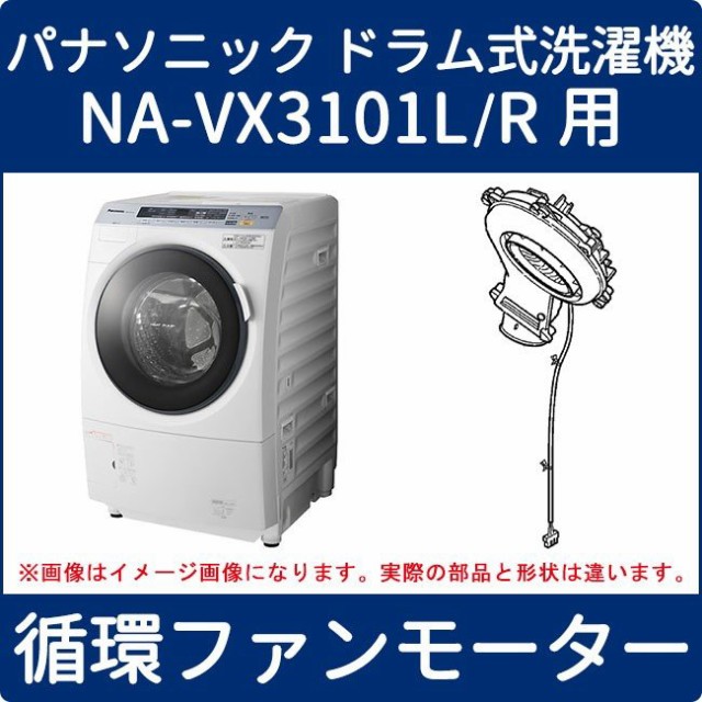 洗濯用品 Navxの人気商品 通販 価格比較 価格 Com