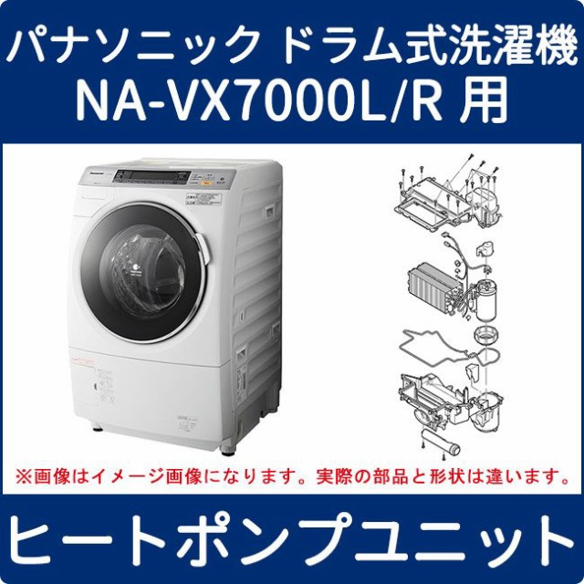 洗濯用品 Navxの人気商品 通販 価格比較 価格 Com