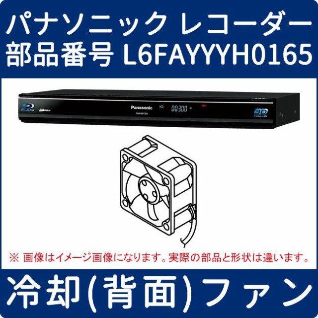 Dmr Bzt600の通販 価格比較 価格 Com