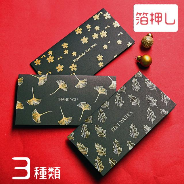 メッセージカード 寄せ書き おしゃれ 文房具 文具の人気商品 通販 価格比較 価格 Com