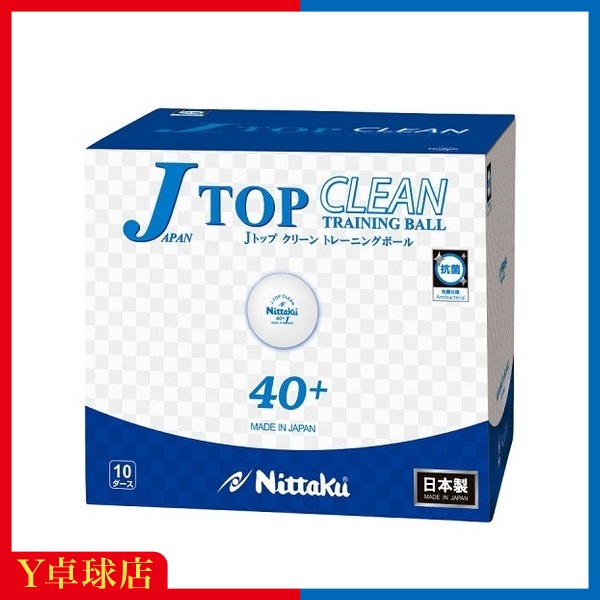 高速配送 ニッタク Nittaku Nb 1367 ジャパントップ トレ球10ダース 1個入 ボール 卓球 Web限定 Ihmc21 Com