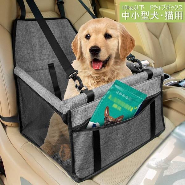 犬用 ドライブボックス キャリーバッグの通販 価格比較 価格 Com