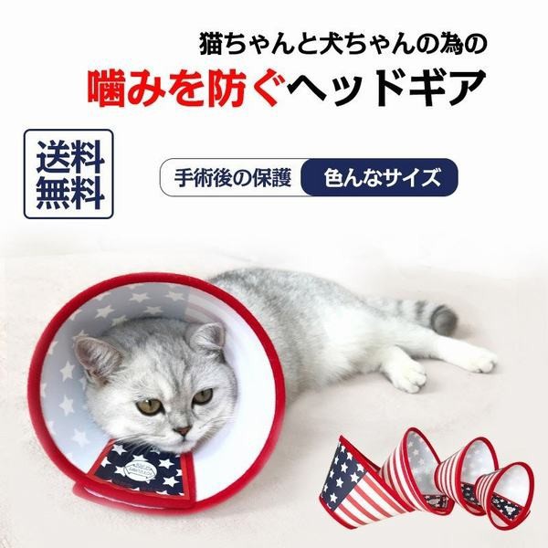 犬 介護 ベッド 猫用品の通販 価格比較 価格 Com