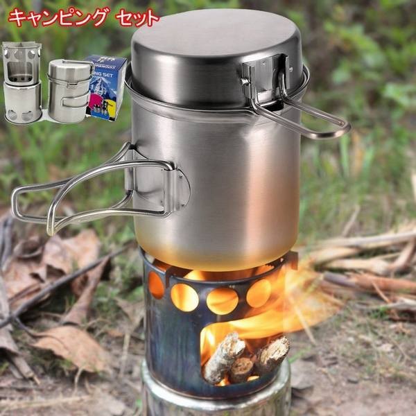 アルミ 食器 キャンプ アウトドア調理器具の通販 価格比較 価格 Com