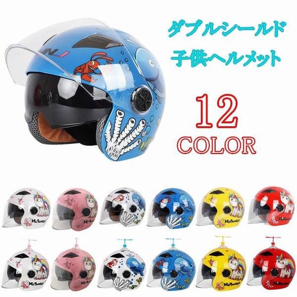 シールド付き 半キャップ バイク用ヘルメット 通販 価格比較 価格 Com