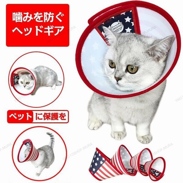 犬 介護 ベッド 猫用品の通販 価格比較 価格 Com