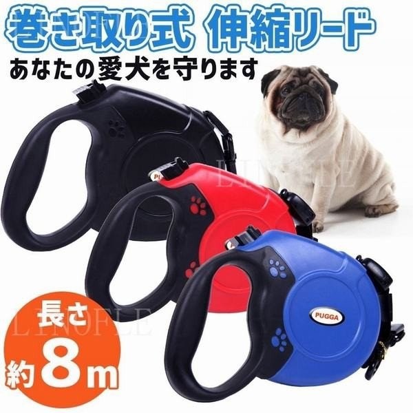 犬リード 伸縮の通販 価格比較 価格 Com