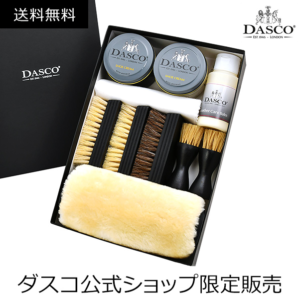 送料無料 靴用メンテナンス用品 靴磨きセットの人気商品 通販 価格比較 価格 Com