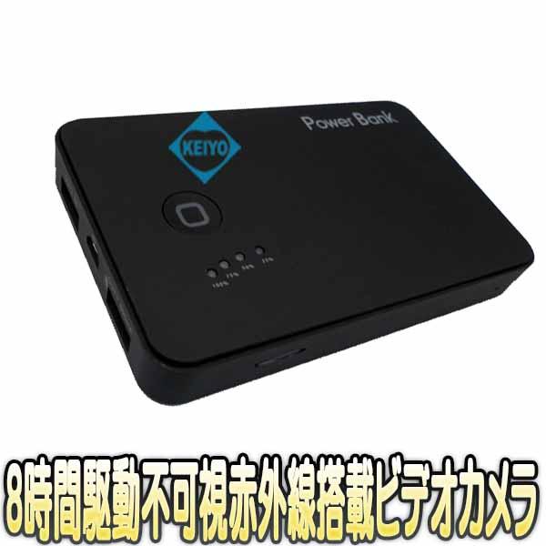 ビデオカメラ 赤外線 防犯グッズの人気商品 通販 価格比較 価格 Com