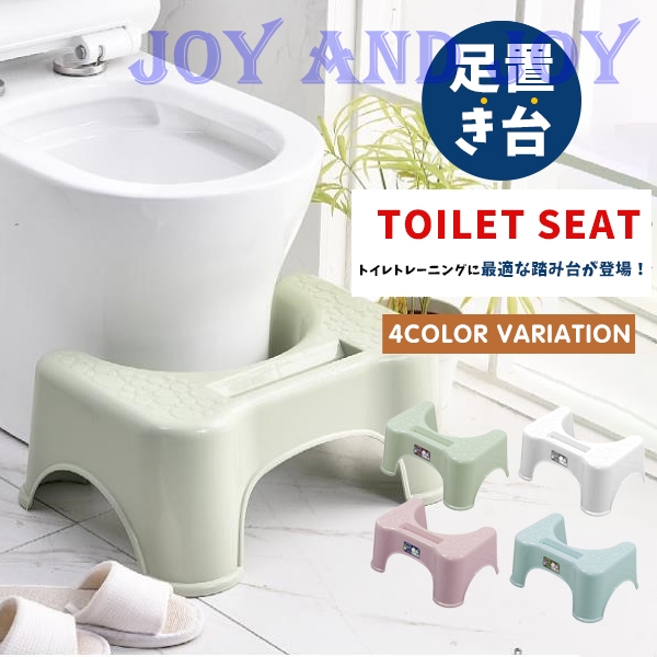 男の子 トイレ 踏み台の人気商品 通販 価格比較 価格 Com