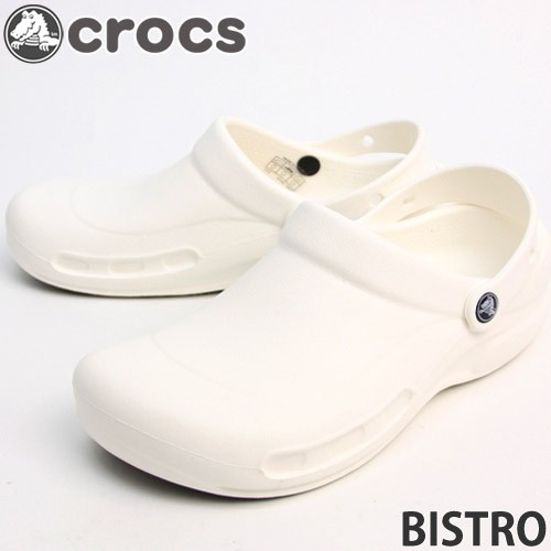 bistro clog white