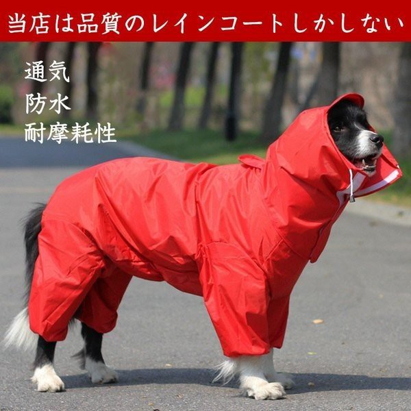 犬用衛生用品 大型犬 服 ペットの通販 価格比較 価格 Com