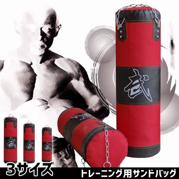 サンドバッグ ジムの人気商品 通販 価格比較 価格 Com
