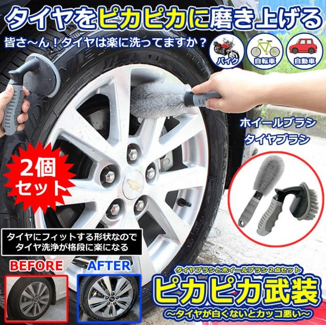 洗車ブラシ ホイール 洗車用品 通販 価格比較 価格 Com 洗車ブラシ ホイール 洗車用品 通販 価格比較 価格 Com