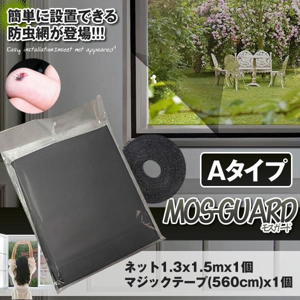 マジックテープ ドア 通販 価格比較 価格 Com