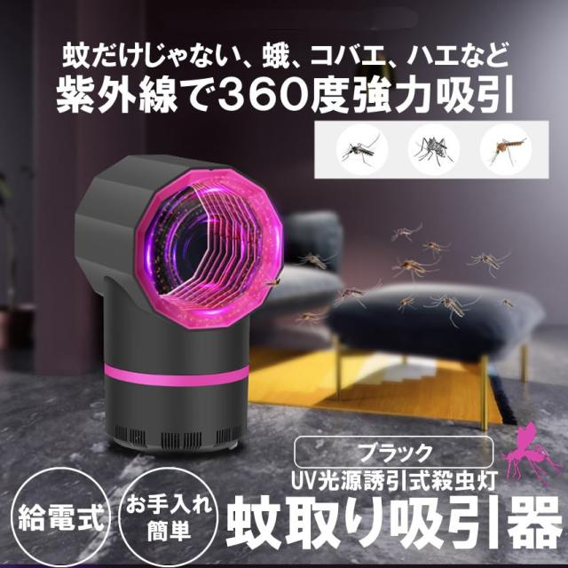 殺虫剤 殺菌剤 蚊取り器の人気商品 通販 価格比較 価格 Com