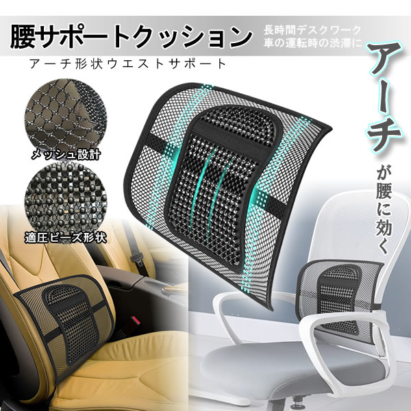 背もたれクッション クッション 座布団 通販 価格比較 価格 Com