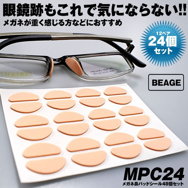 眼鏡 鼻 パッド メガネの鼻パッドに発生する あの緑のやつ 緑青 について調べてみた