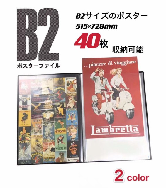 クリアファイル 大きいの人気商品 通販 価格比較 価格 Com