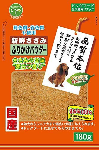 犬 ふりかけの人気商品 通販 価格比較 価格 Com