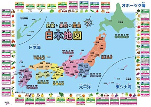 日本 地図 お風呂の人気商品 通販 価格比較 価格 Com