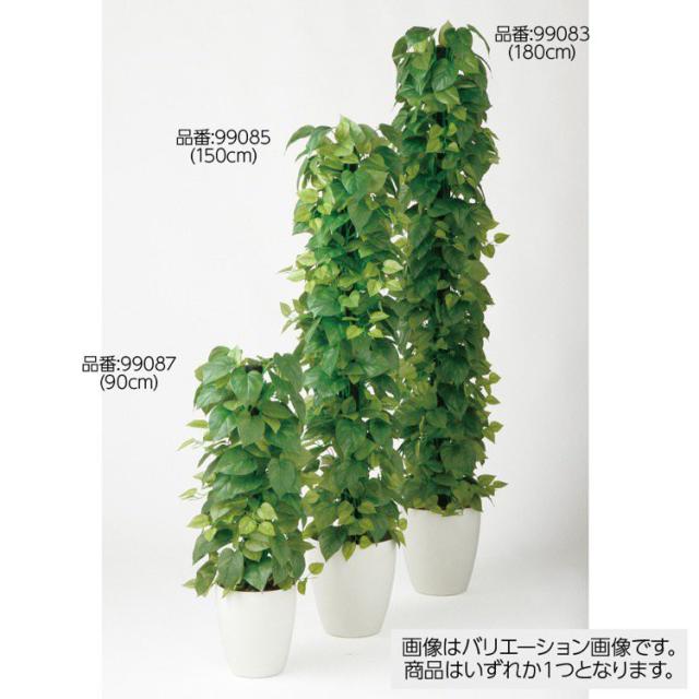 観葉植物 支柱 造花 アーティフィシャルフラワーの人気商品 通販 価格比較 価格 Com