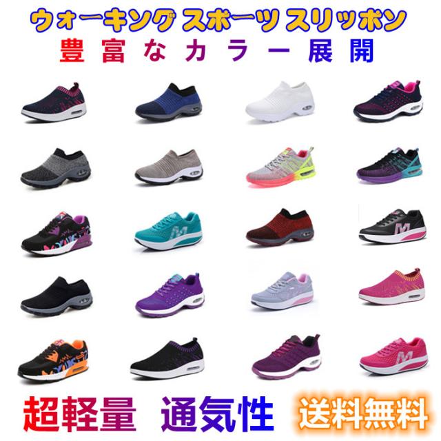 ランニングシューズ 疲れない レディーススニーカーの通販 価格比較 価格 Com