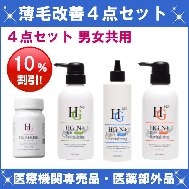 育毛シャンプー 育毛剤 医薬部外品 通販 価格比較 18ページ目 価格 Com