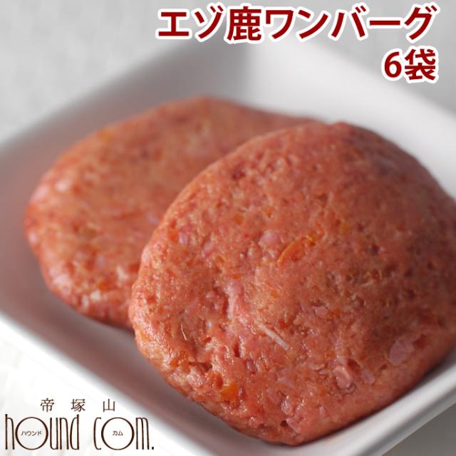 肉 生食 犬用品の通販 価格比較 価格 Com