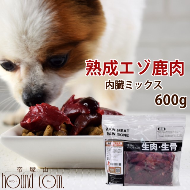 肉 生食 犬用品の人気商品 通販 価格比較 価格 Com