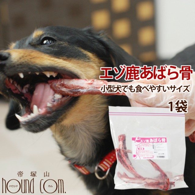 小型犬 歯磨き 健康管理用品 犬用の通販 価格比較 価格 Com