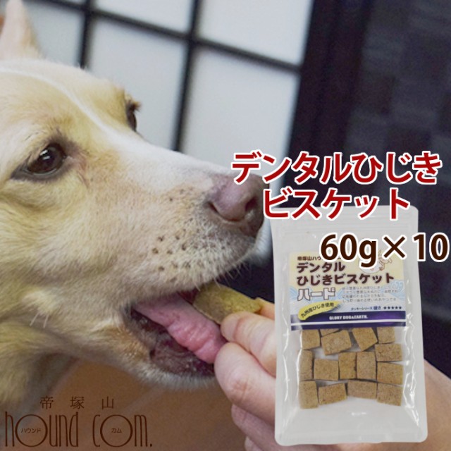 米粉 ビスケット 犬用品の人気商品 通販 価格比較 価格 Com