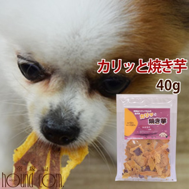 さつまいも 紅はるか 犬用健康管理用品の通販 価格比較 価格 Com