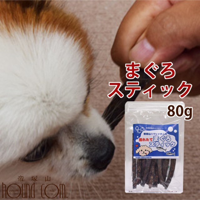 マグロ 犬用品の人気商品 通販 価格比較 価格 Com