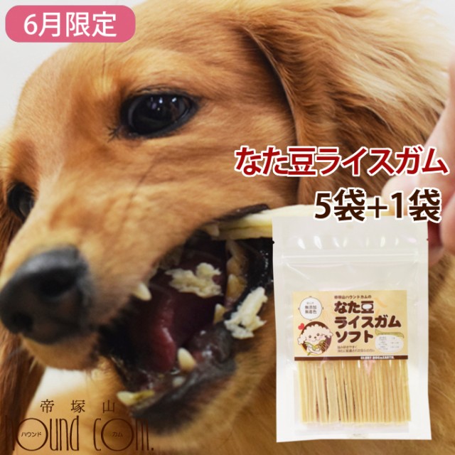 健康管理用品 歯磨きガム 犬用の通販 価格比較 価格 Com