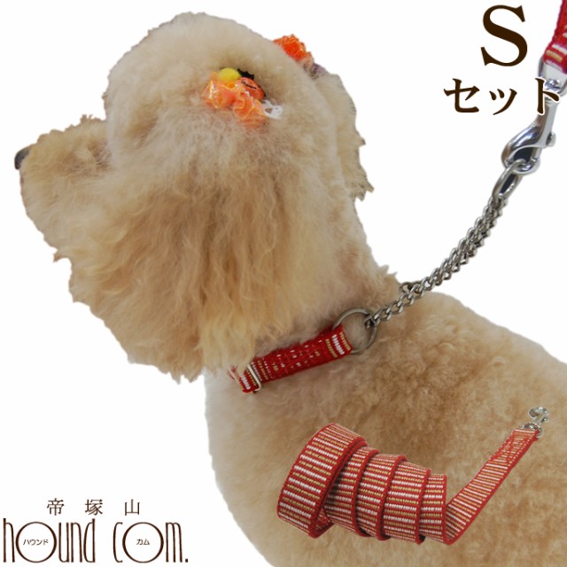 チョーク 赤 犬用首輪 リード ハーネスの人気商品 通販 価格比較 価格 Com