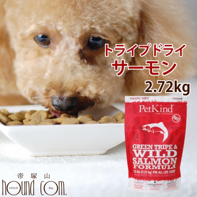 犬用健康管理用品 オメガ3の通販 価格比較 価格 Com