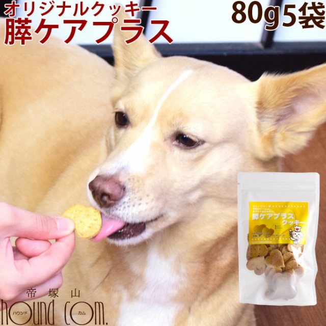 犬 低脂肪 健康管理用品の通販 価格比較 価格 Com