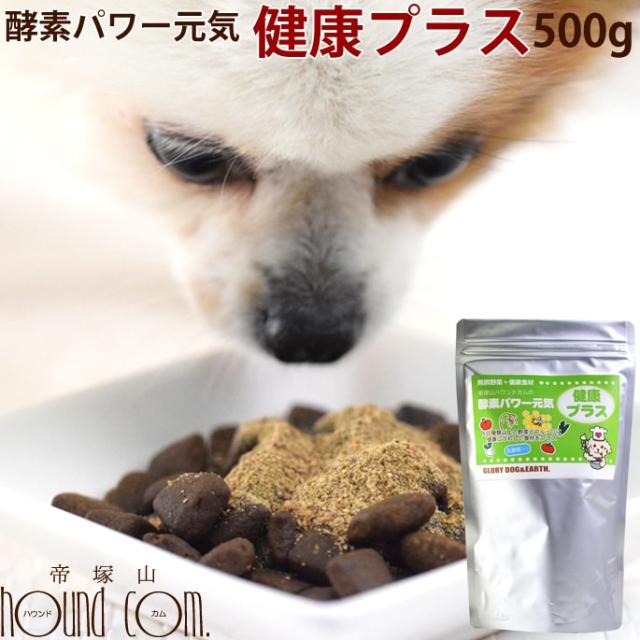 キャベツ 500g 犬用健康管理用品の人気商品 通販 価格比較 価格 Com