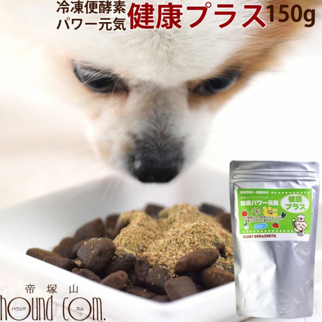 ピーマン パウダー 犬用品の通販 価格比較 価格 Com