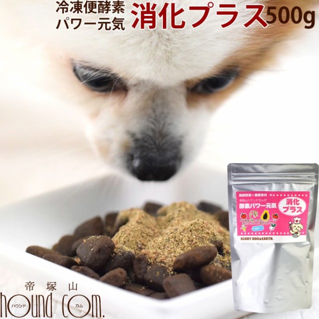 パパイヤ 生 犬用健康管理用品の人気商品 通販 価格比較 価格 Com